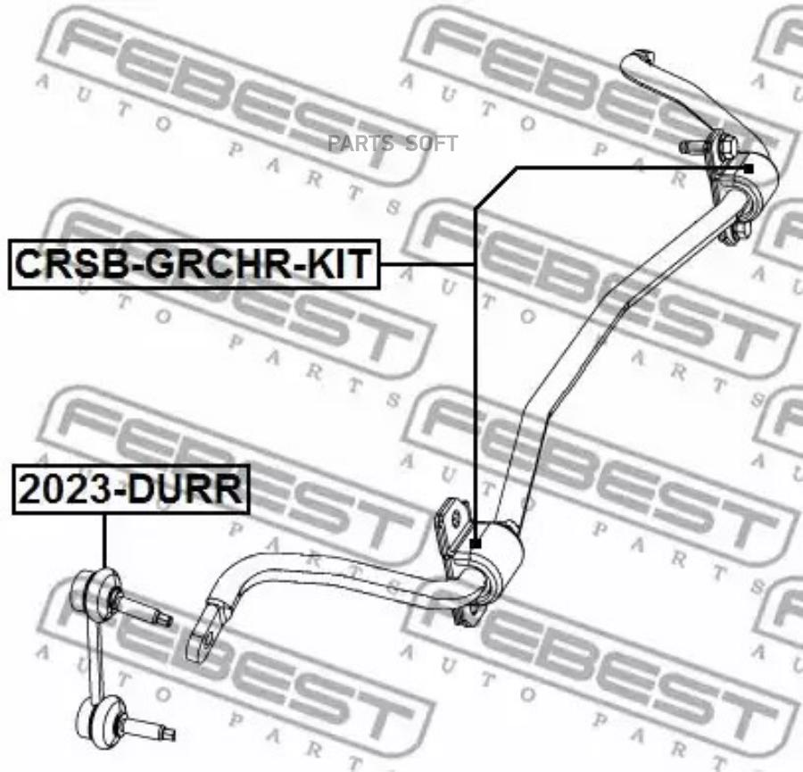 

FEBEST CRSBGRCHRKIT Втулка стабилизатора (комплект) | зад прав/лев |