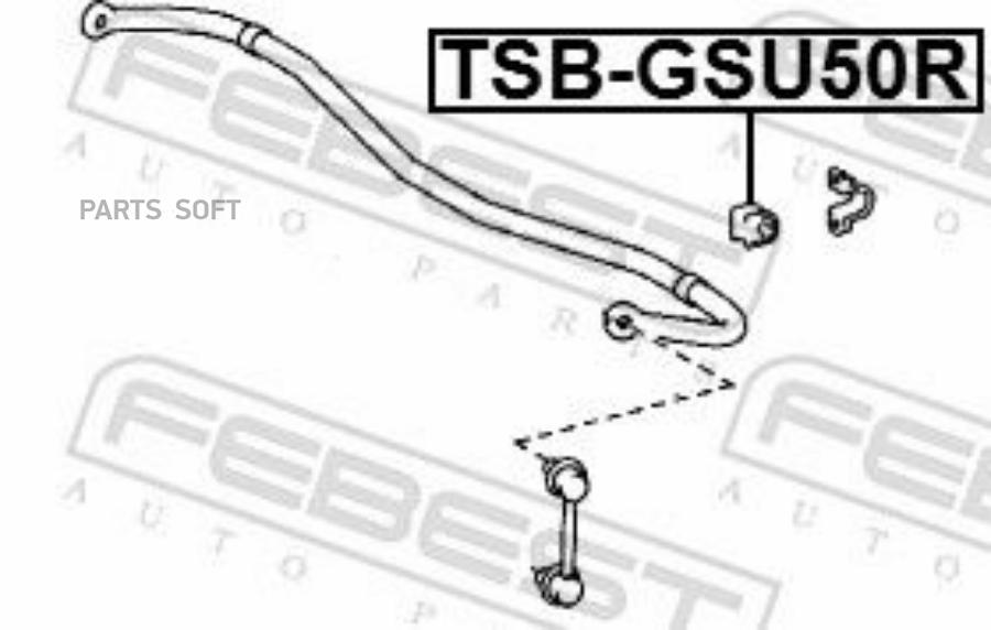 

FEBEST TSBGSU50R ВТУЛКА ЗАДНЕГО СТАБИЛИЗАТОРА D21