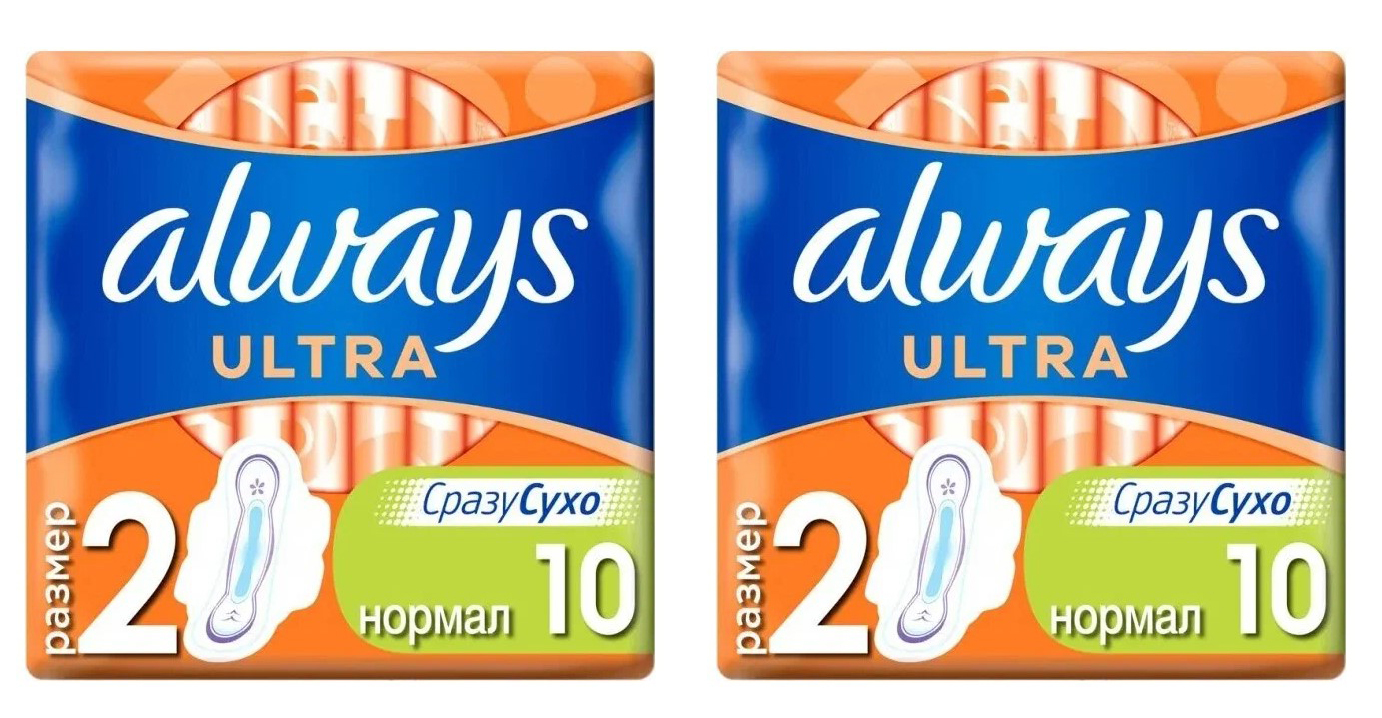Гигиенические прокладки Always Ультра Нормал, 10 шт. в уп., 2 упаковки, GRS16660s02