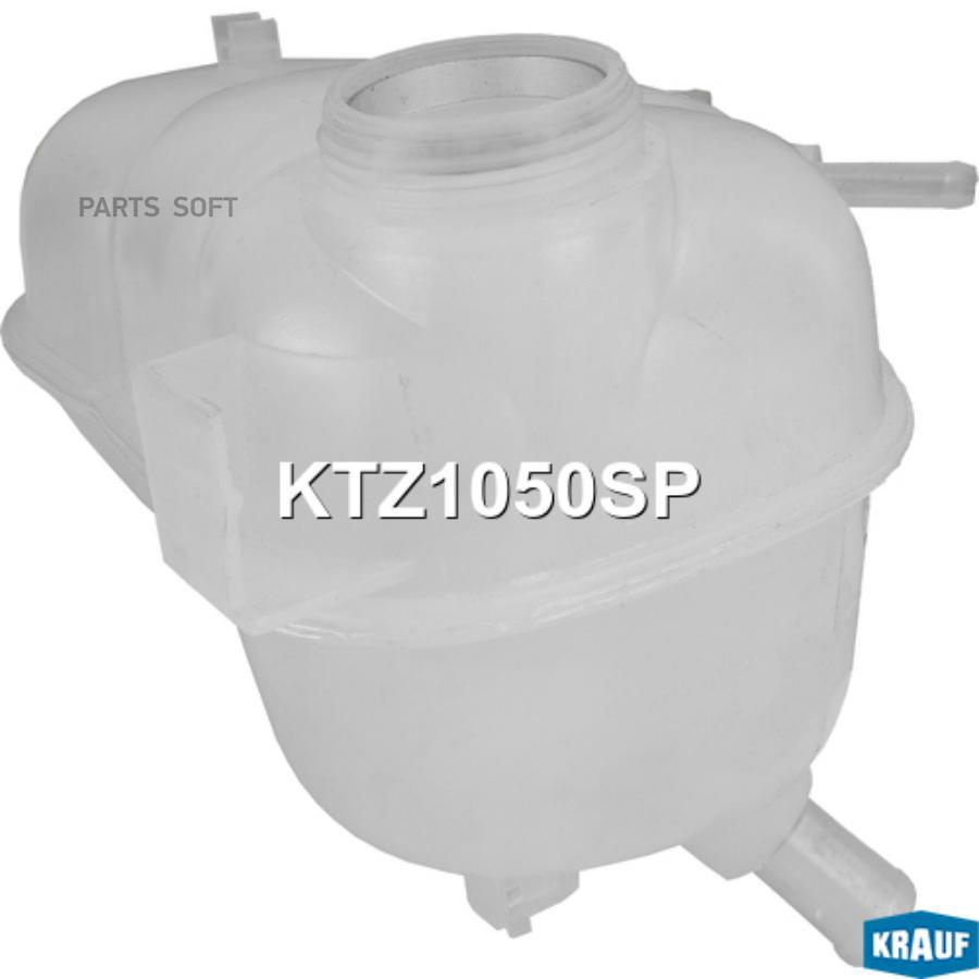 

KRAUF Бачок расширительный KRAUF KTZ1050SP