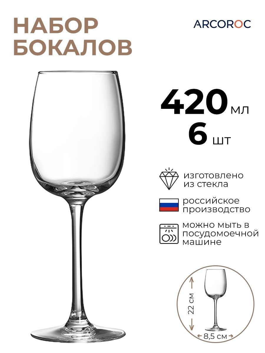 

Набор бокалов ARCOROC 6шт 420мл, Прозрачный