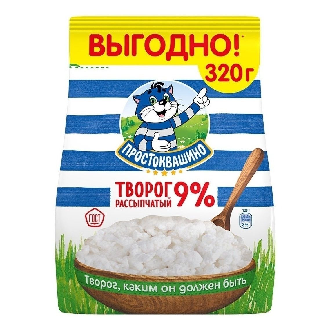 Творог рассыпчатый Простоквашино 9% БЗМЖ 320 г