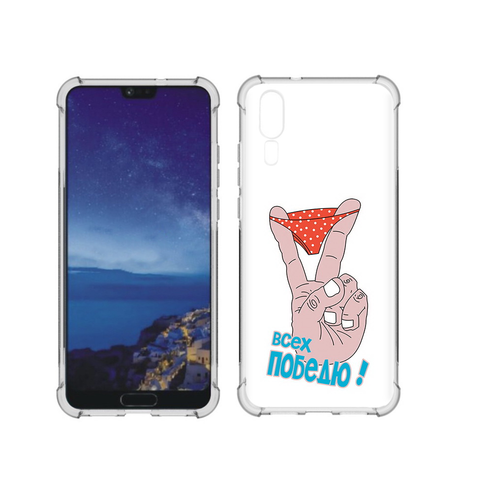 

Чехол MyPads Tocco для Huawei P20 всех победю (PT108006.52.281), Прозрачный, Tocco