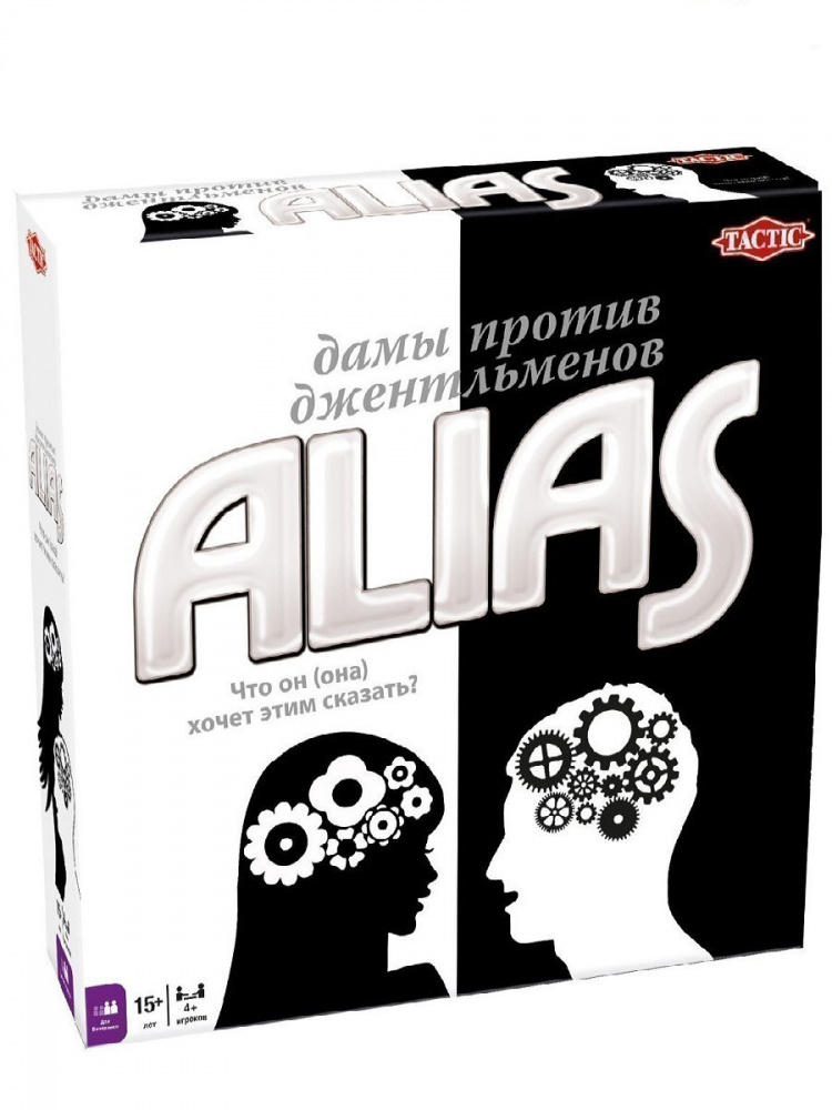 Настольная игра Alias Дамы против Джентльменов, 58798