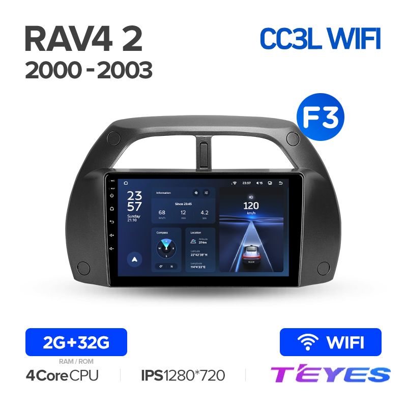 

Магнитола Teyes CC3L Wi-Fi 2/32 9" для Toyota RAV4 2 CA20 CA20W XA20 2000-2003 (Тип F3), CC3L Wi-Fi 2/32 9"