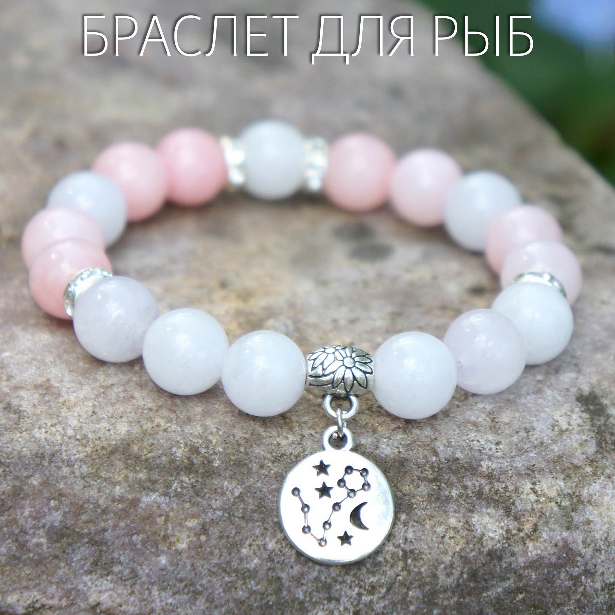 

Браслет из бижутерного сплава р.16 Fancy Moon Бр12Соз, агат, Бр12Соз