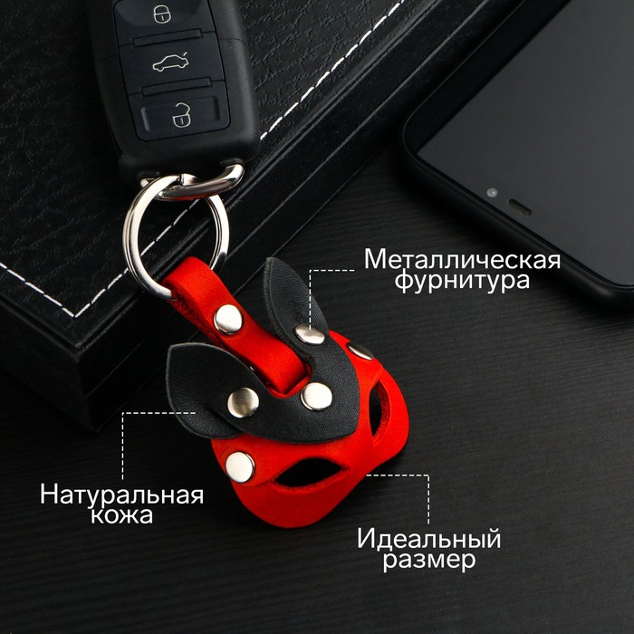 

Брелок женский NoBrand 7379664 красный/черный