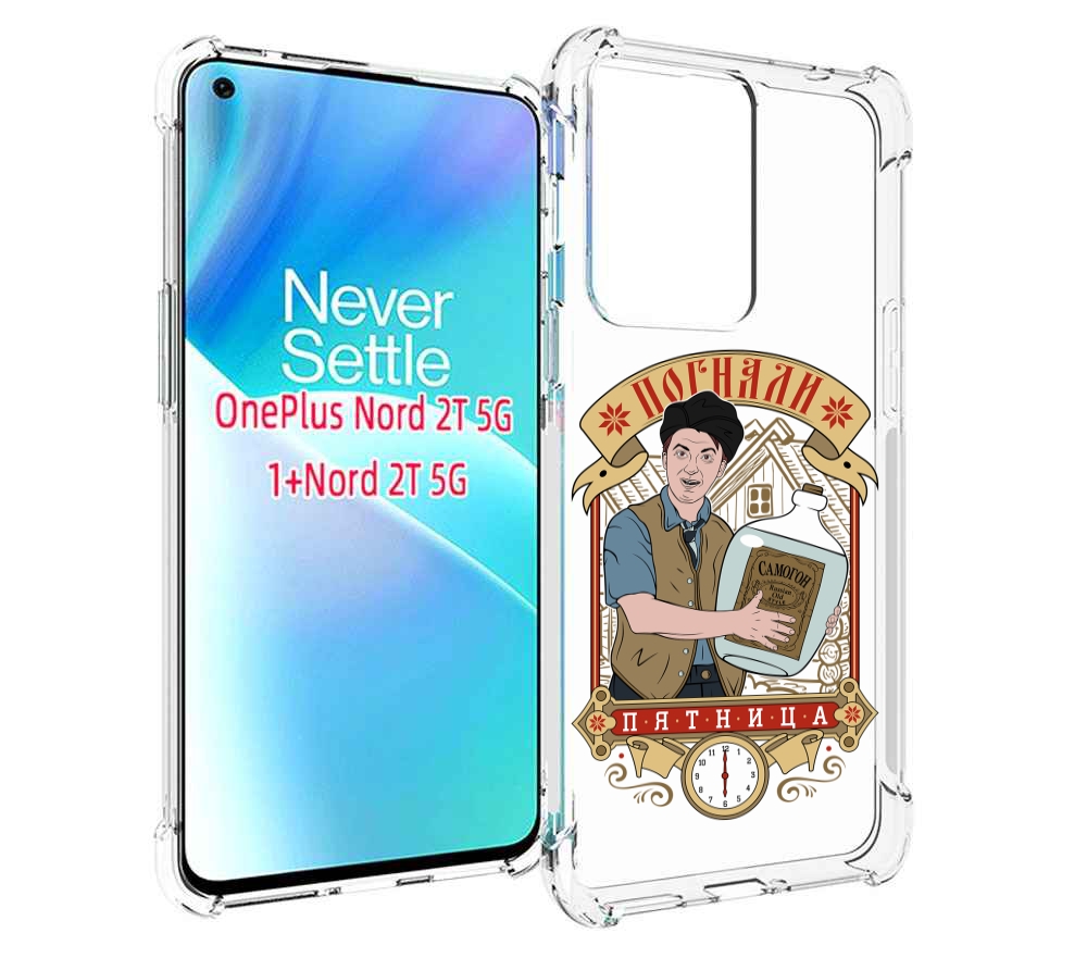 

Чехол MyPads Погнали пятница для OnePlus Nord 2T, Прозрачный, Tocco