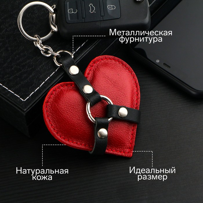 

Брелок женский NoBrand 7379661 красный/черный