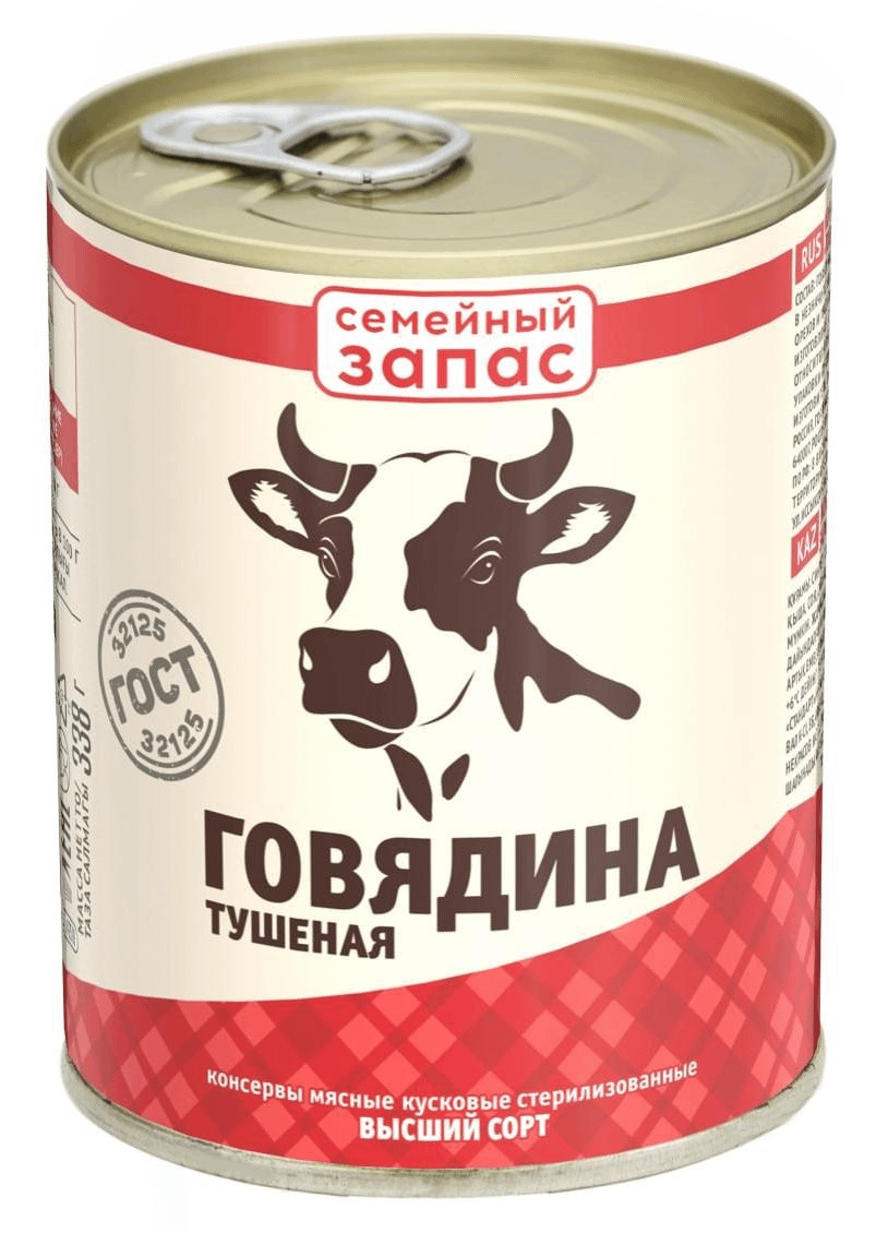 Купить Консервы из мяса и субпродуктов Курганский мясокомбинат до 500  рублей в интернет каталоге с доставкой | Boxberry