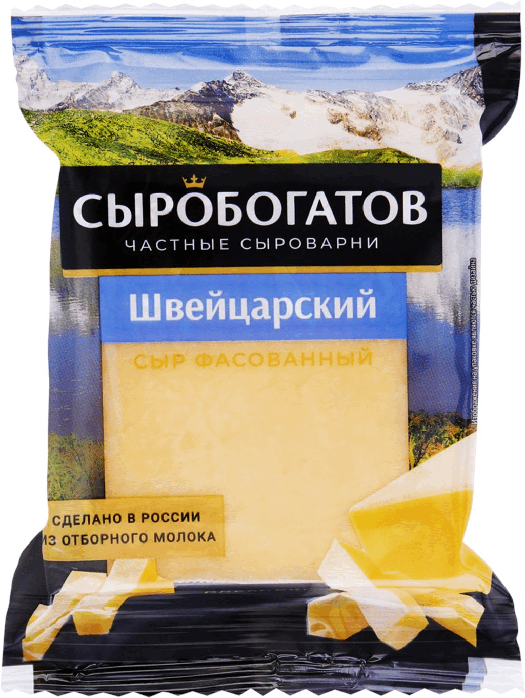 

Сыр твердый Сыробогатов Швейцарский 45% 180 г