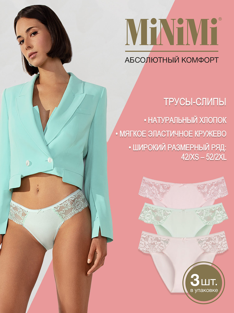 Комплект трусов женских Minimi Basic BO223 Slip разноцветных 48 RU