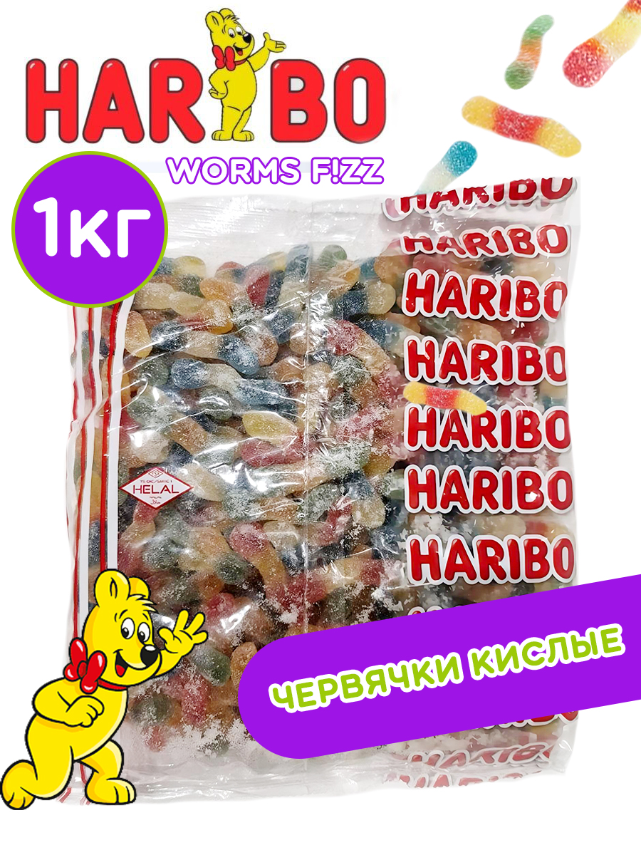 Мармелад жевательный ХАРИБО (HARIBO) Червячки кислые Worms F!ZZ 1 кг