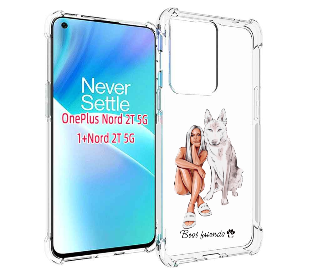 

Чехол MyPads Лучшие-друзья для OnePlus Nord 2T, Прозрачный, Tocco
