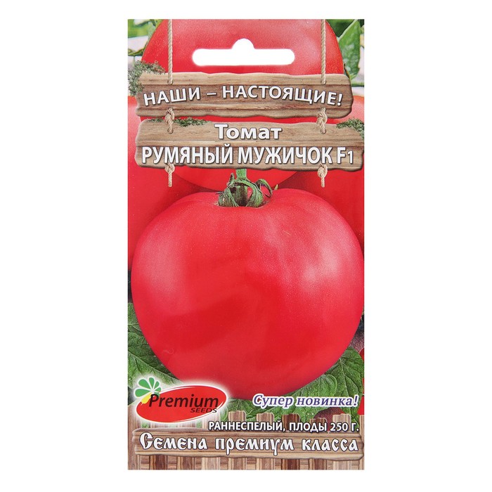 

Семена томат Румяный мужичок F1 Premium seeds 7484976-2p 2 уп.