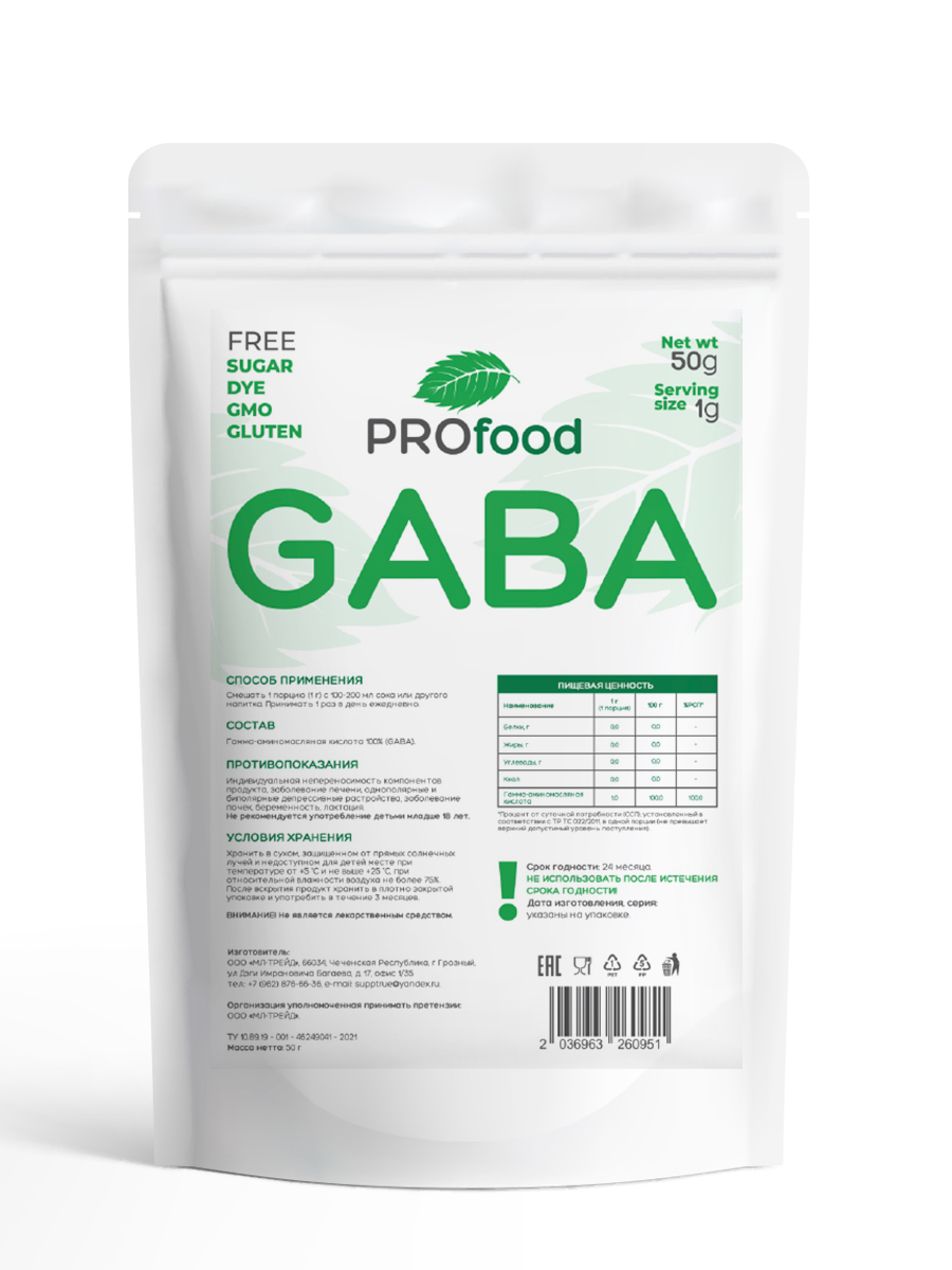 Аминокислота Pro Food ГАМК порошок 50г