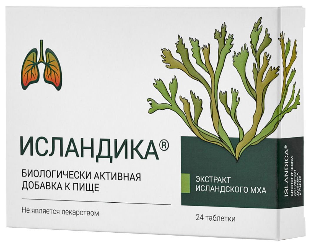 

Исландика Фирма Вита таблетки 24 шт..