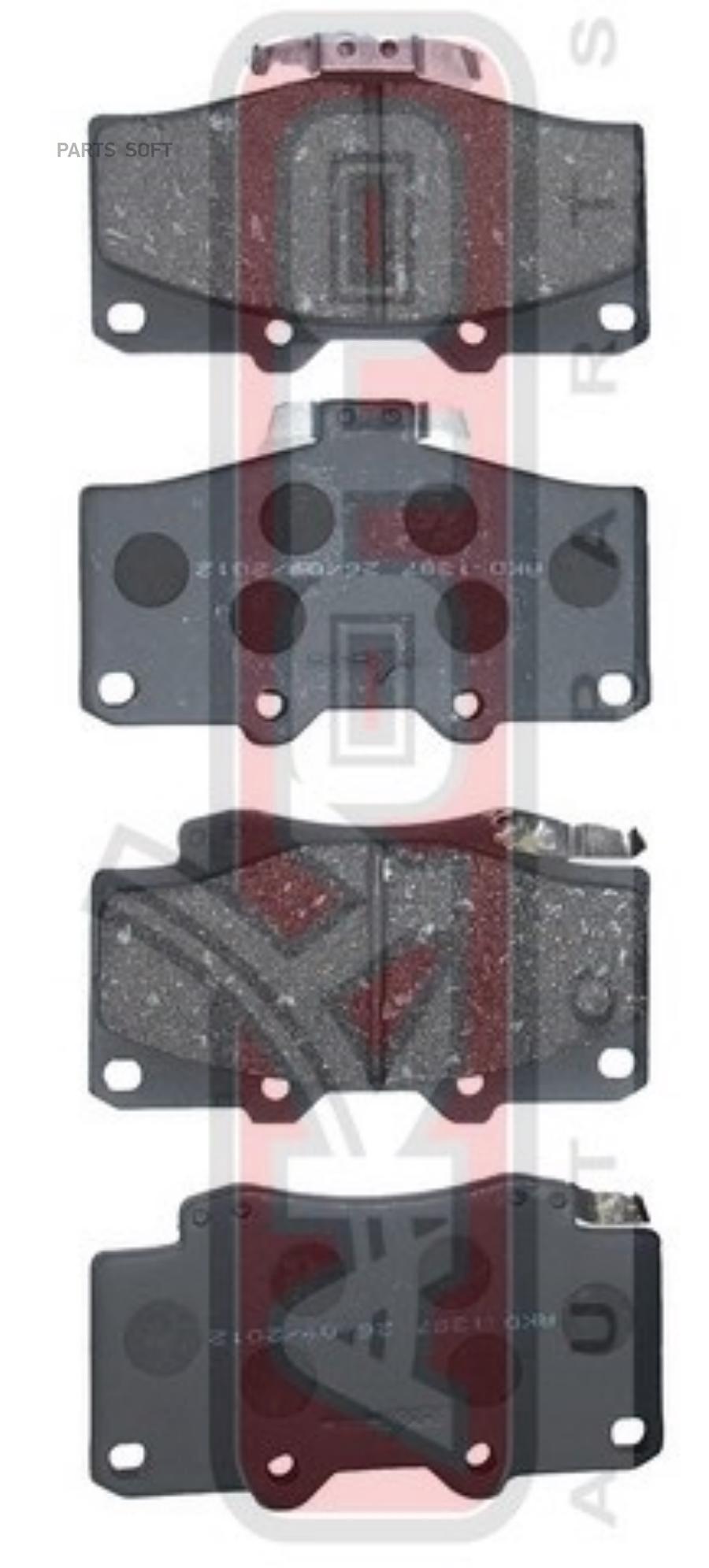 

Тормозные колодки Akyoto AKD1387