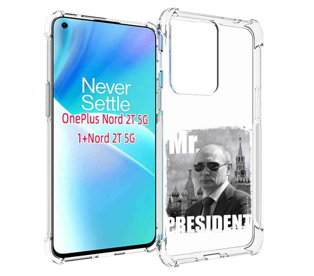 

Чехол MyPads Путин для OnePlus Nord 2T, Прозрачный, Tocco