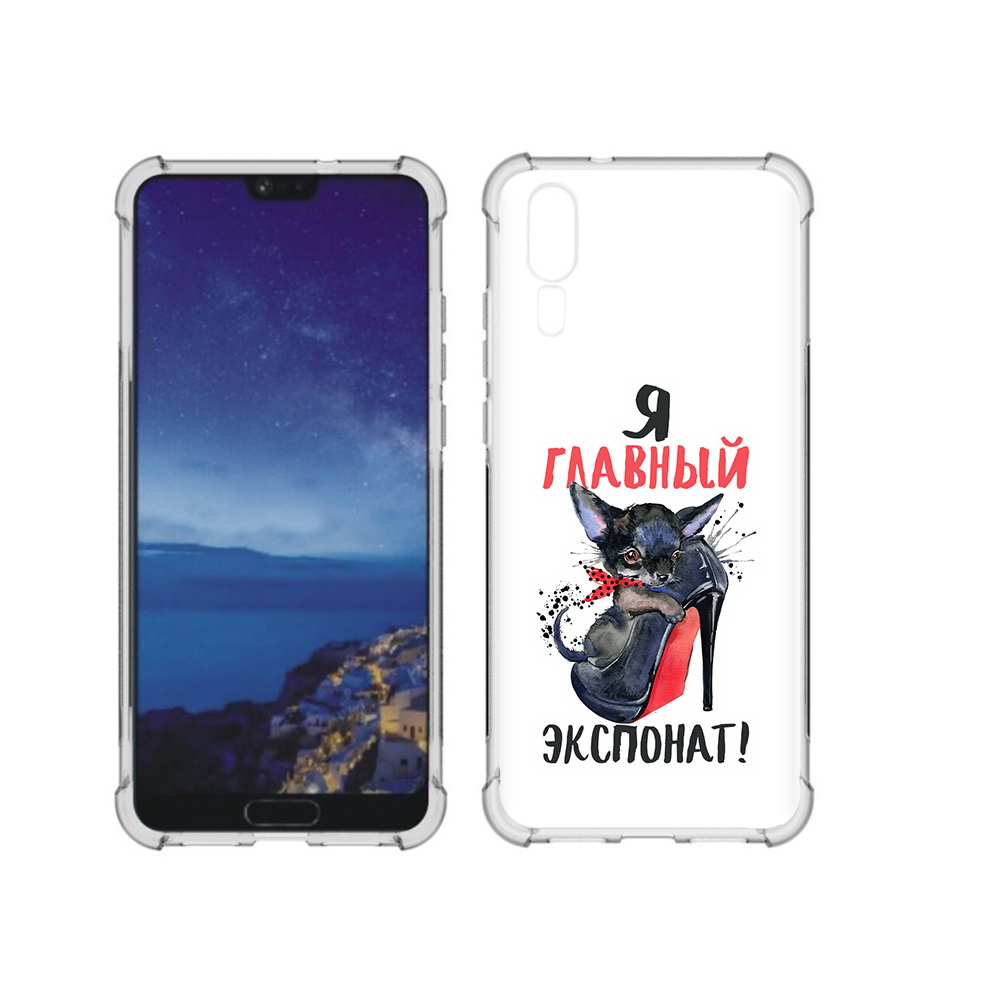 

Чехол MyPads Tocco для Huawei P20 главный экспонат (PT108006.52.288), Прозрачный, Tocco