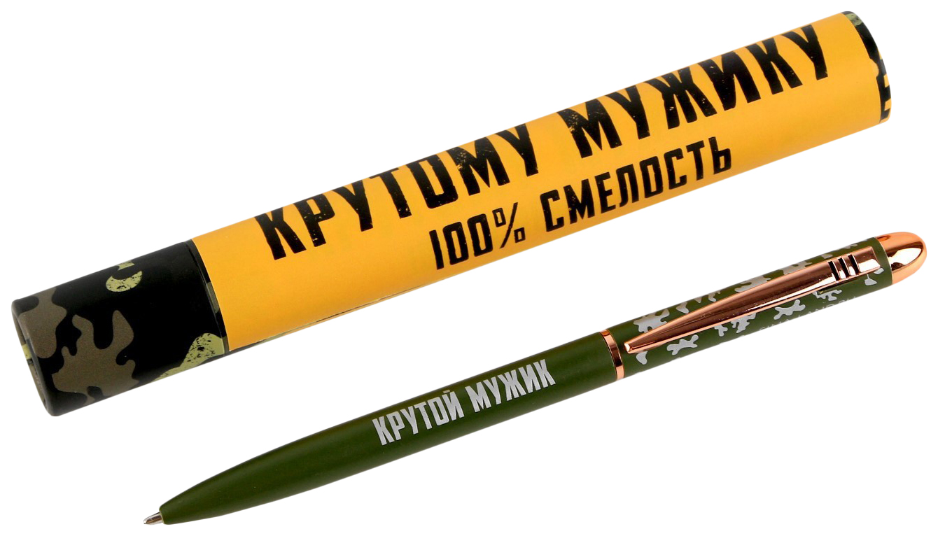 

Шариковая ручка ArtFox металл в подарочном тубусе Крутому мужику синяя паста 1.0 мм