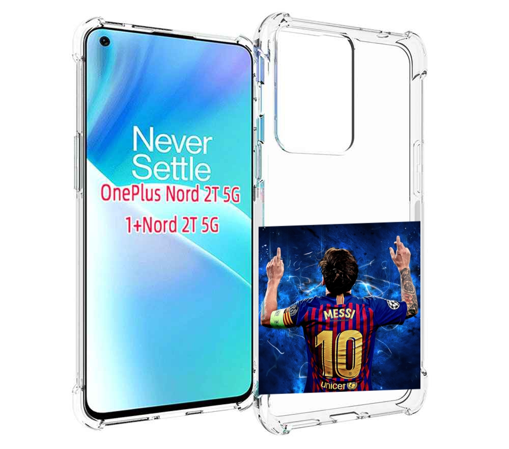 

Чехол MyPads Месси-10 мужской для OnePlus Nord 2T, Прозрачный, Tocco