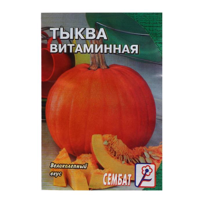 Семена тыква Витаминная Сембат 7349587-3p 4 уп.