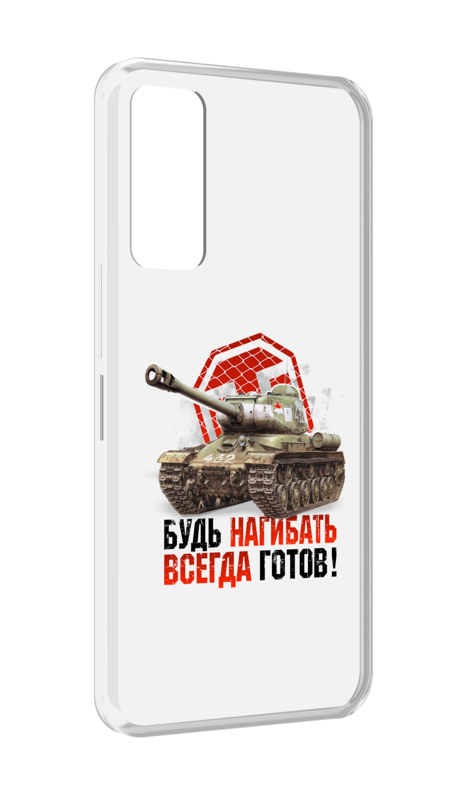 

Чехол MyPads нагибать-всегда-готов для TCL 30 / TCL 30 5G / TCL 30+ plus, Прозрачный, Tocco