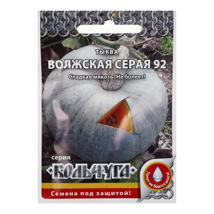 

Семена тыква Волжская серая 92 Русский огород Р00012681 1 уп.
