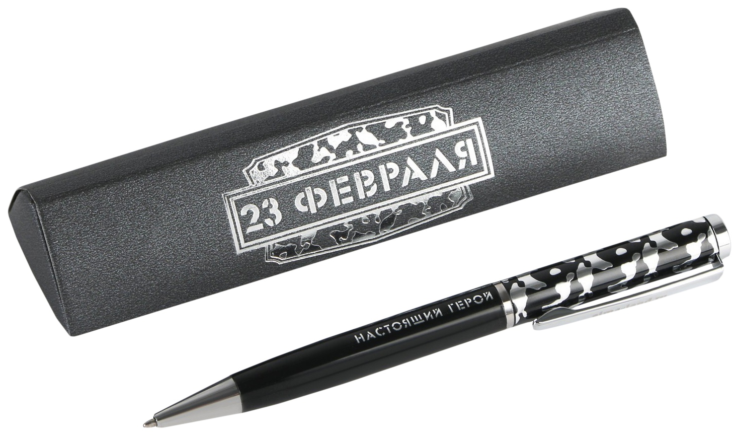 

Шариковая ручка ArtFox в подарочном футляре 23 февраля металл синяя паста