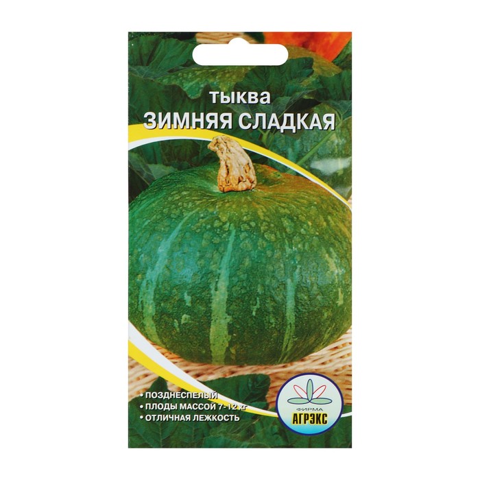 

Семена тыква Зимняя сладкая Агрэкс Р00019520 50 уп.
