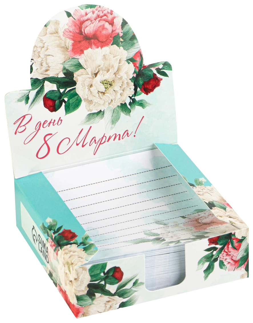 

Бумага для записей в коробке «В день 8 Марта!»