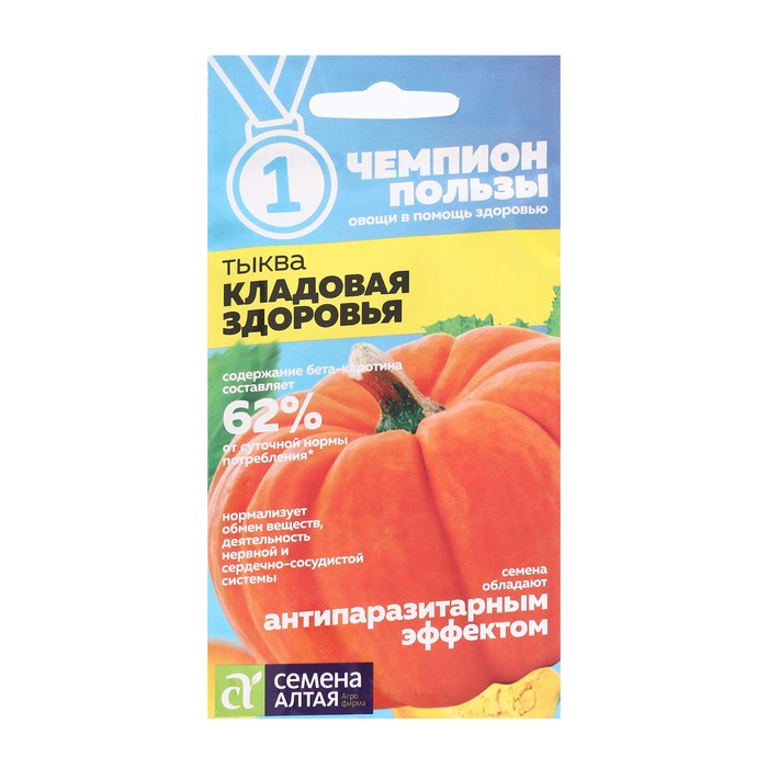 

Семена тыква Кладовая здоровья Семена Алтая 1813968-3p 2 уп.