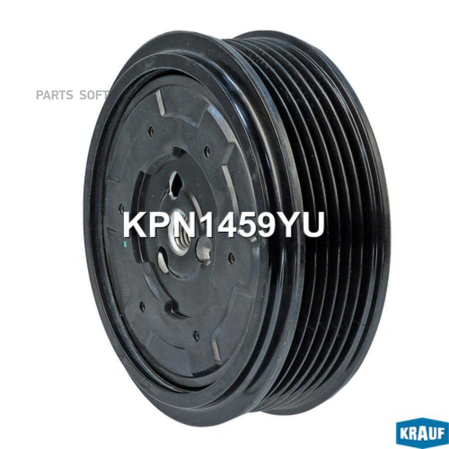 

Шкив Компрессора Кондиционера В Сборе Krauf KPN1459YU