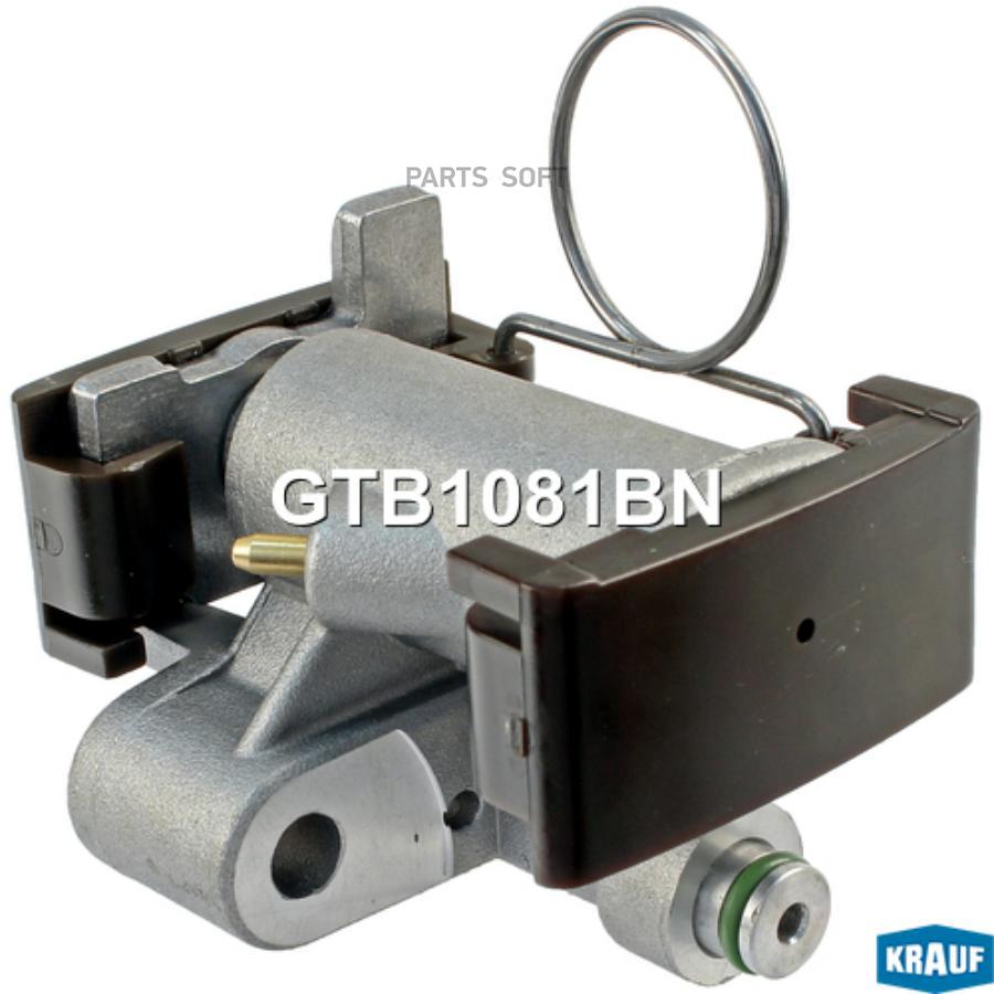 

Натяжитель Цепи Грм Krauf арт. GTB1081BN