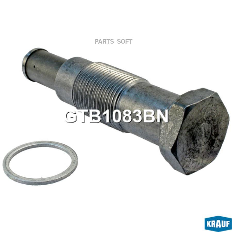 

Натяжитель Цепи Грм Krauf арт. GTB1083BN