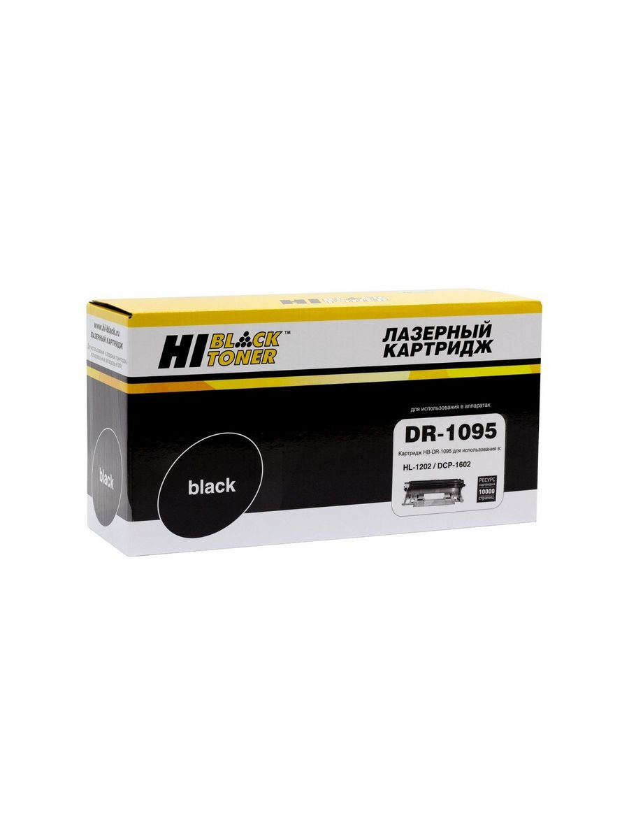 

Драм-юнит Hi-Black (HB-DR-1095) для Brother HL-1202/DCP1602, 10K