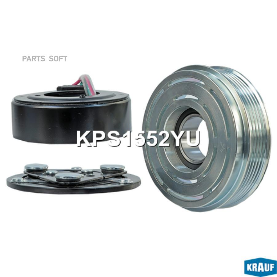 

Шкив Компрессора Кондиционера В Сборе Krauf KPS1552YU