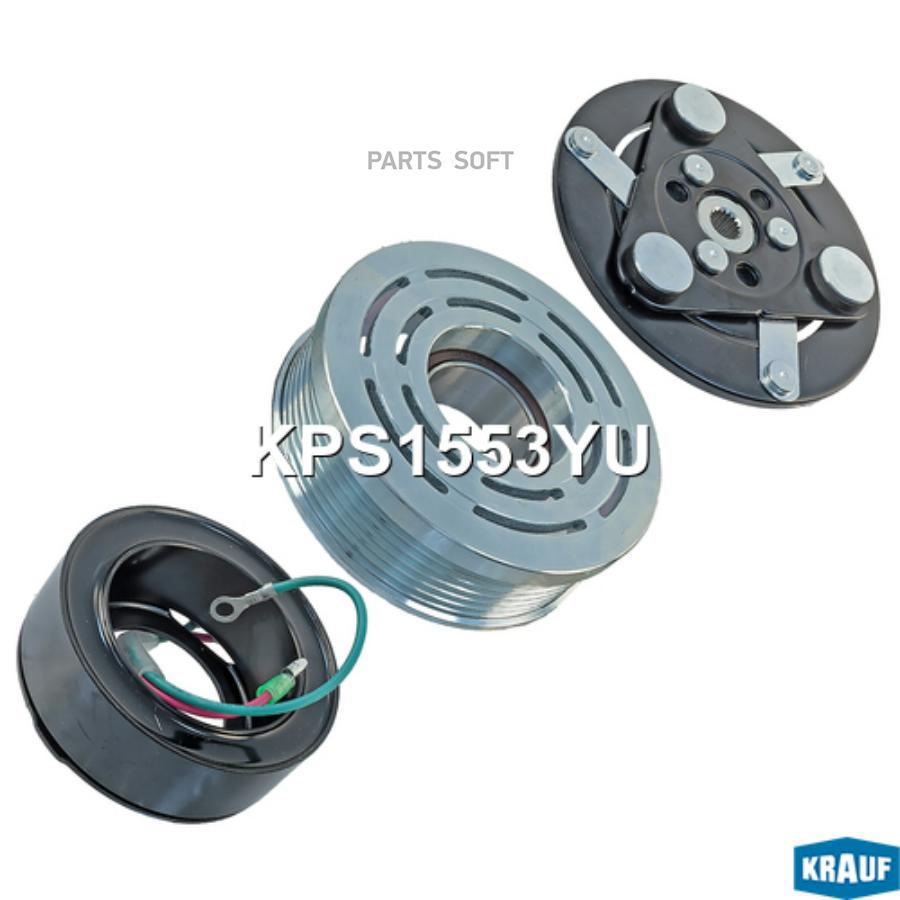 

Шкив Компрессора Кондиционера В Сборе Krauf KPS1553YU