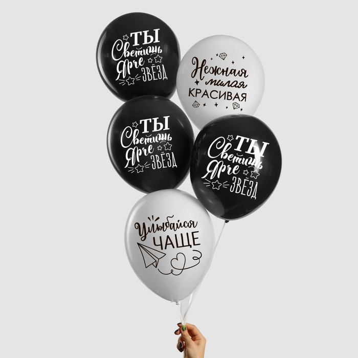 

Страна Карнавалия Ты светишь ярче звезд, комплименты для нее, односторонний, 25 шт, Ты светишь ярче звезд, комплименты для нее, односторонний, 25 шт