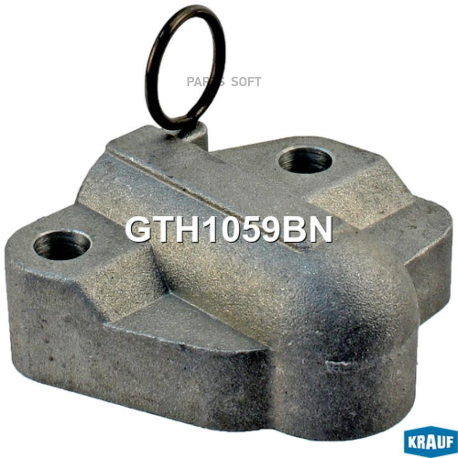 

Натяжитель Цепи Грм Krauf арт. GTH1059BN