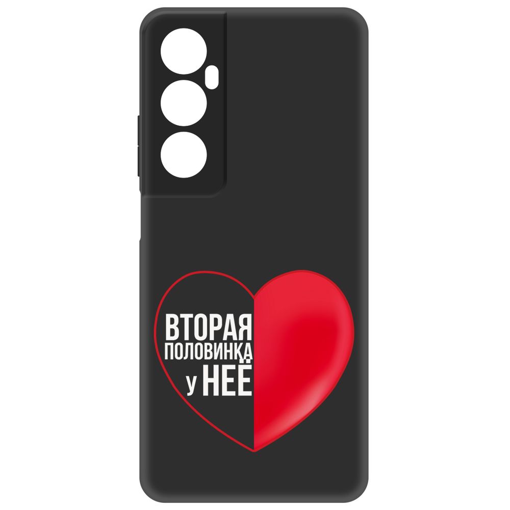 

Чехол Krutoff для Realme C65 Половинка у неё, Черный