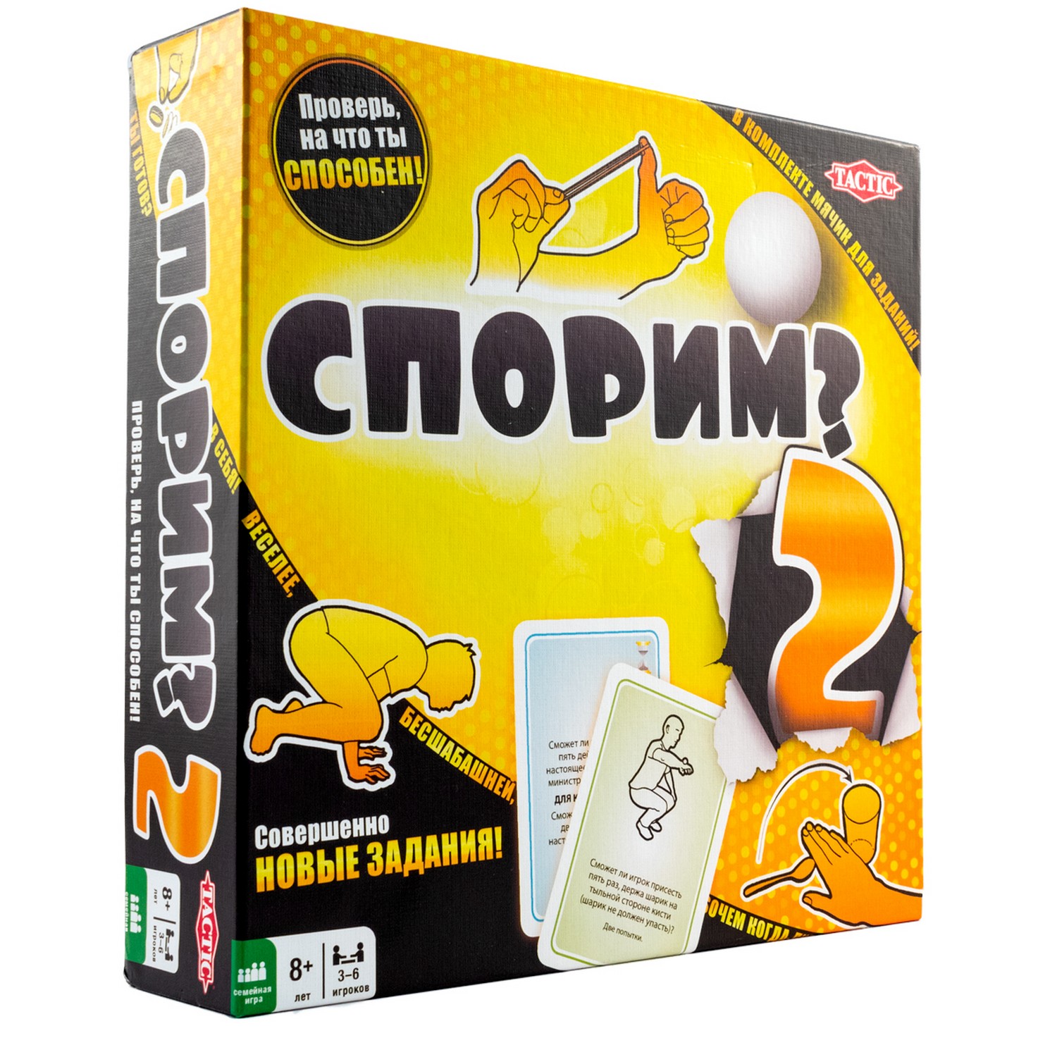 Купить Настольные игры Tactic Games в интернет каталоге с доставкой |  Boxberry