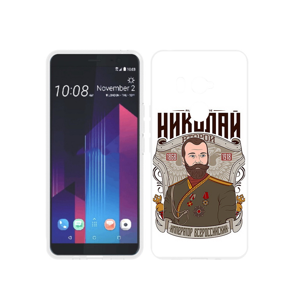

Чехол MyPads Tocco для HTC U11 EYEs Николай второй, Прозрачный, Tocco