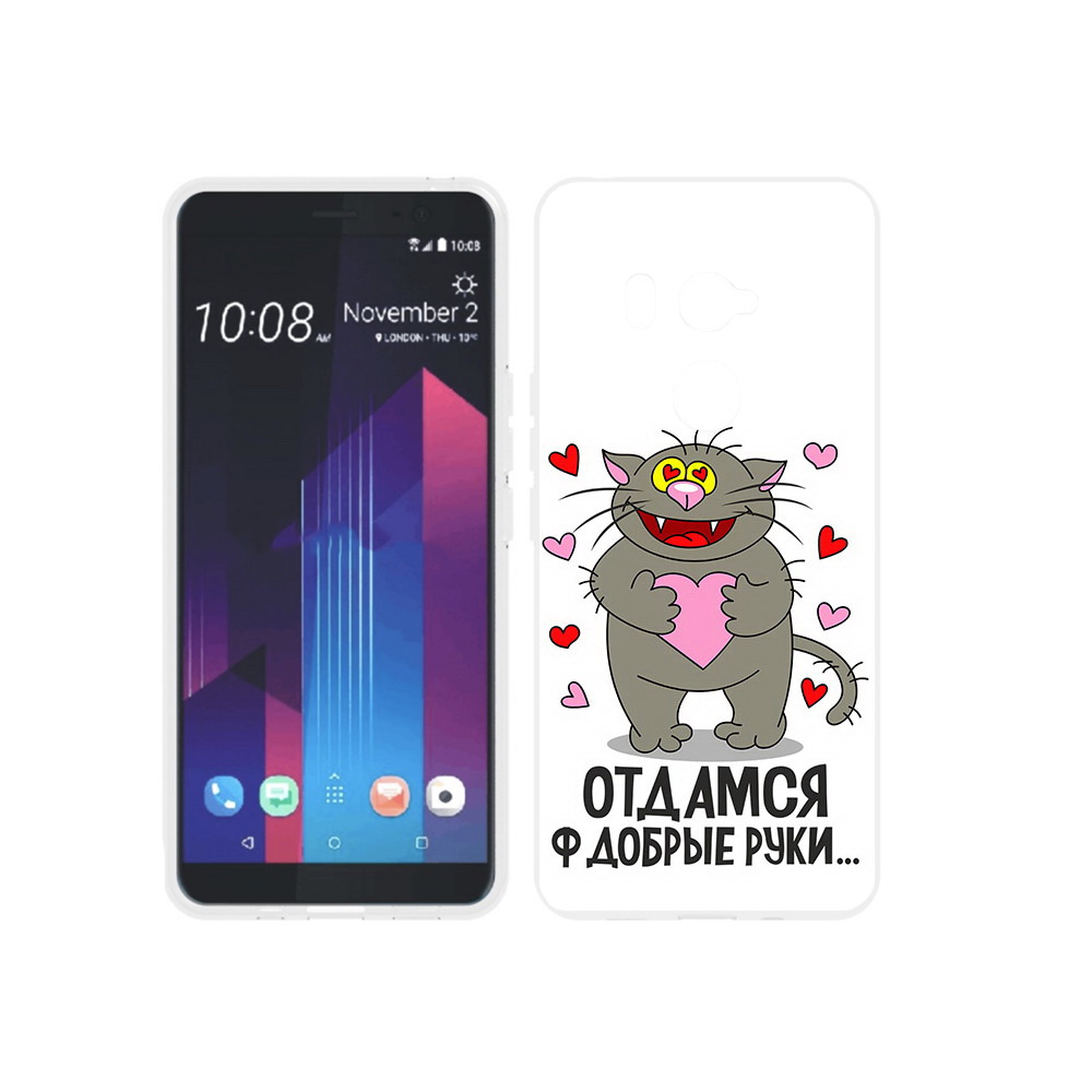 

Чехол MyPads Tocco для HTC U11 EYEs Отдамся в добрые руки, Прозрачный, Tocco
