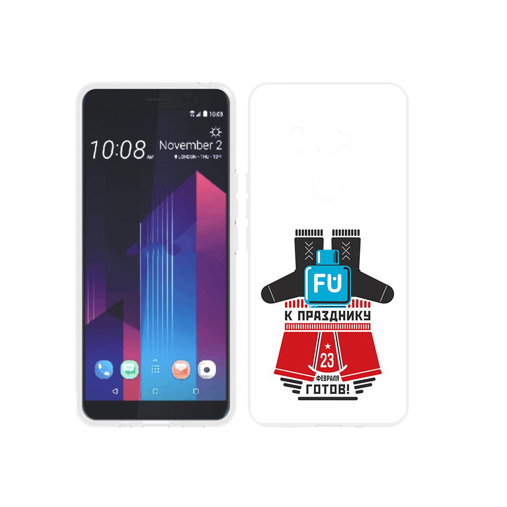 

Чехол MyPads Tocco для HTC U11 EYEs 23 февраля подарки к празднику, Прозрачный, Tocco