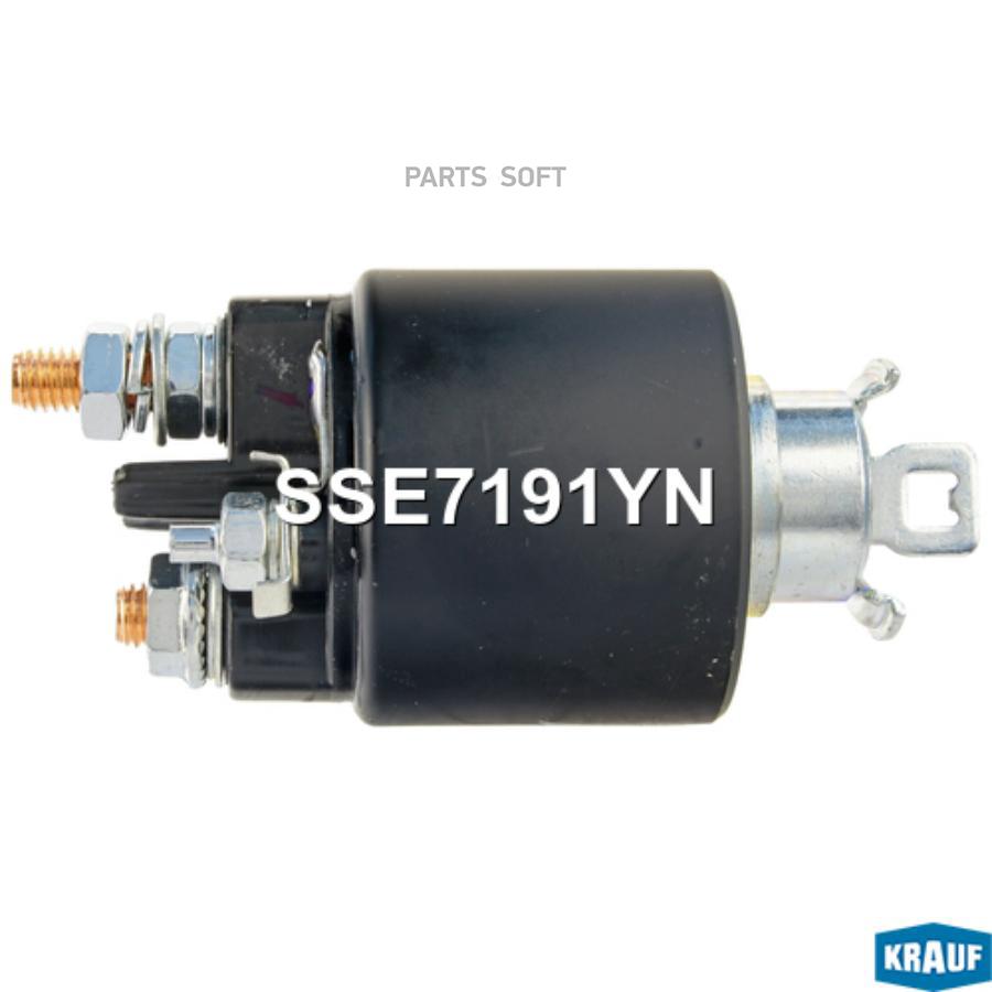 

KRAUF Втягивающее реле KRAUF SSE7191YN