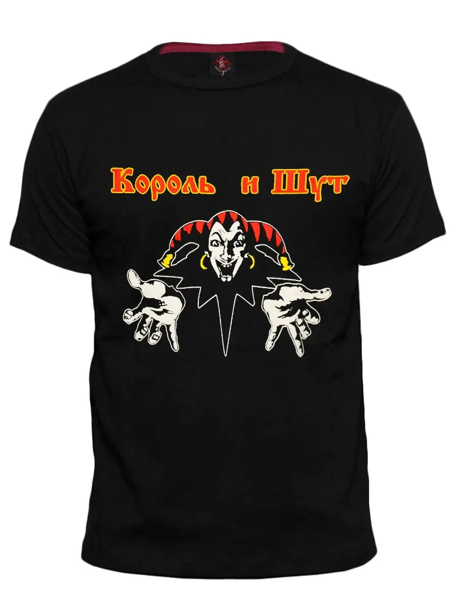 

Футболка унисекс RockMerch RBE735 черная XS, Черный, RBE735