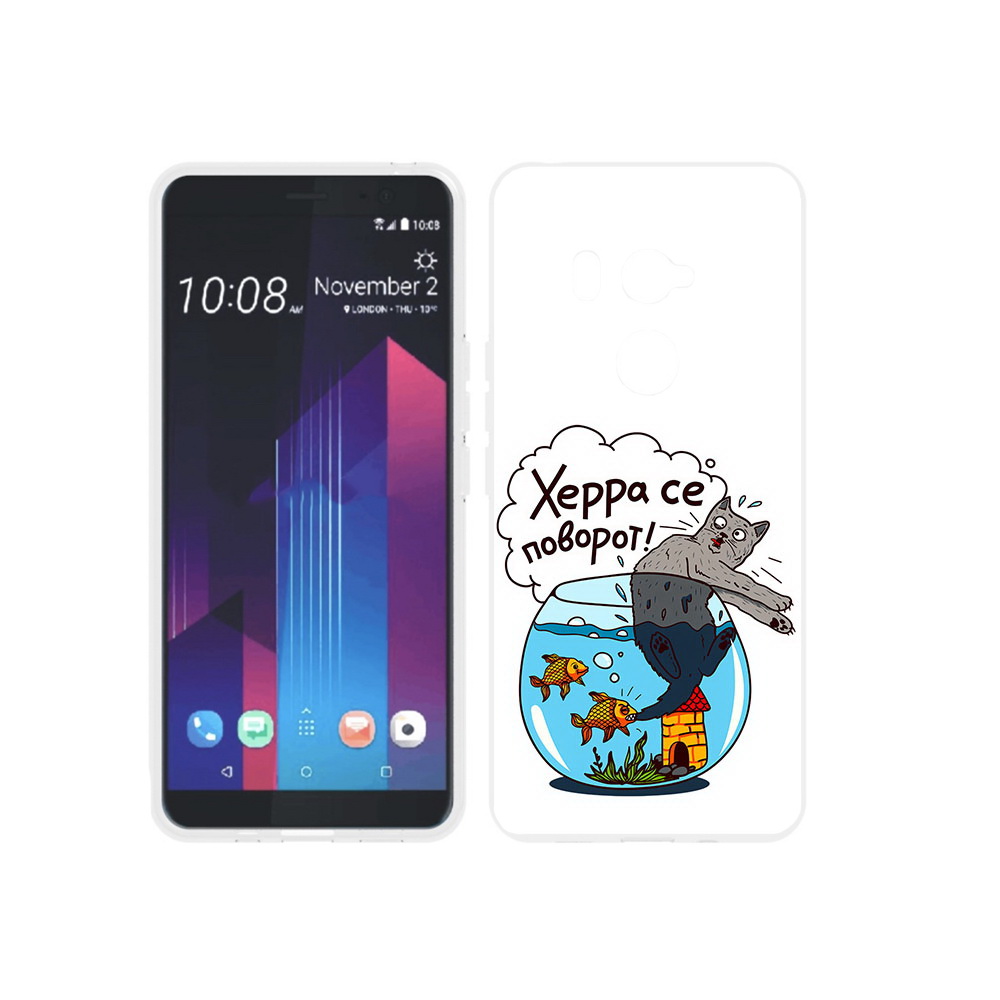 

Чехол MyPads Tocco для HTC U11 EYEs Рыбы с котом, Прозрачный, Tocco