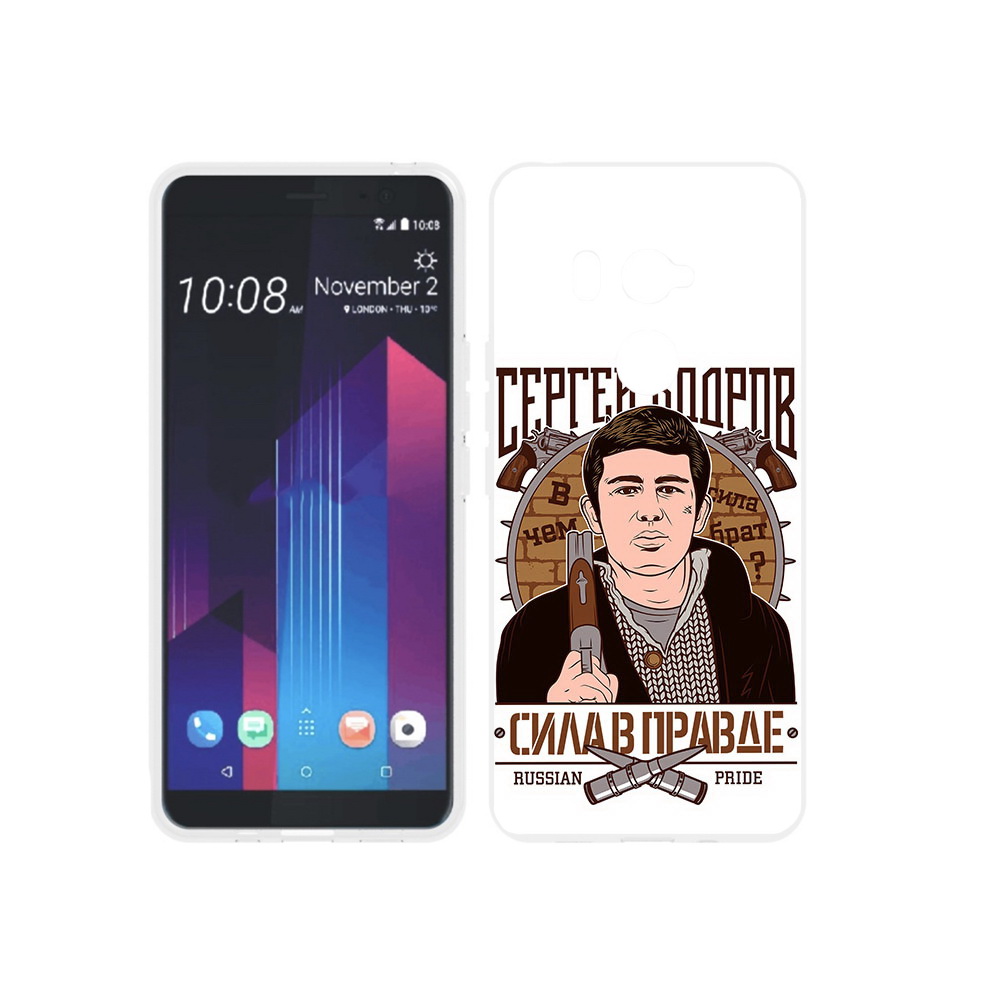 

Чехол MyPads Tocco для HTC U11 EYEs Сергей Бодров, Прозрачный, Tocco